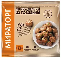 Miratorg beef meatballs, 250 g