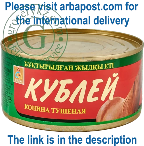 Kubley canned horse meat, 325 g