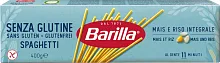 Barilla Gluten Free Spaghetti pasta, 400 g