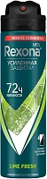 Rexona Men antiperspirant, lime fresh, spray, 150 ml