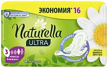 Naturella Ultra period pads, maxi, 16 pc