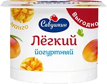 Savushkin light yogurt, mango, 120 g