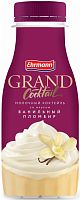 Grand milkshake, vanilla ice cream, 260 g