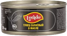 Lorado tuna for salad in oil, 170 g
