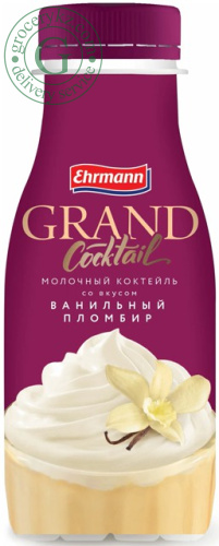 Grand milkshake, vanilla ice cream, 260 g
