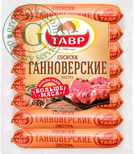 TAVR hannover sausages, 600 g