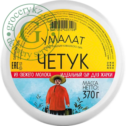 Umalat Chetuk soft cheese, 370 g