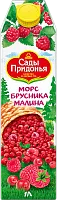 Sady Pridonia lingonberry and raspberry juice, 1 l