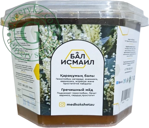 Bal Ismail buckwheat honey, 500 g
