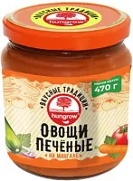 Hungrow baked vegetables, 470 g