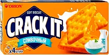 Orion Crack It soft biscuits, cream, 80 g