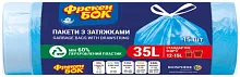 Freken bok trash bags with drawstrings, 35 L, 15 pc