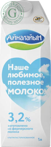 Milk Ainalayyn, UHT, 3.2%, 1 l