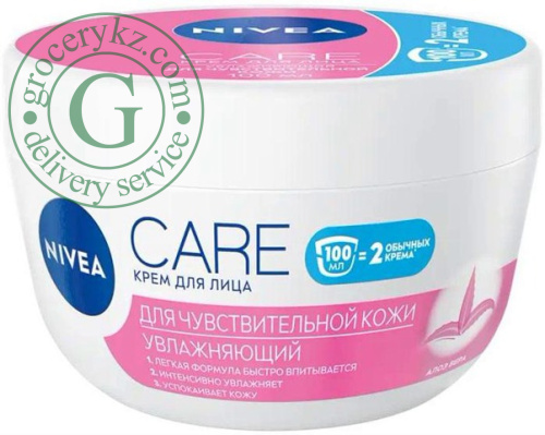 Nivea women moisture face cream for sensitive skin, 100 ml