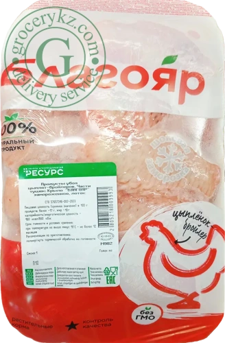 Blagoyar chicken wings, frozen