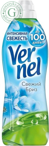 Vernel fabric softener, fresh breeze, 910 ml