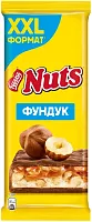 Nuts XXL chocolate bar, 180 g