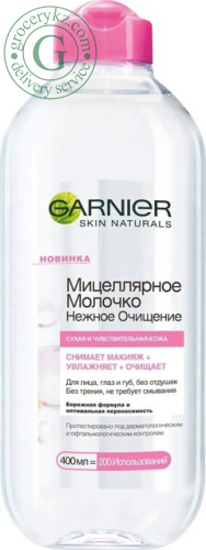 Garnier micellar milk, 400 ml