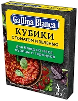 Gallina Blanca seasoning with tomatoes and herbs, 4 cubes, 40 g