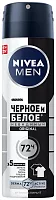 Nivea Men antiperspirant, white and black, original, spray, 150 ml