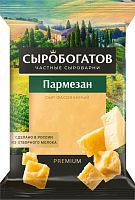 Sirobogatov Parmesan hard cheese, 200 g (square)