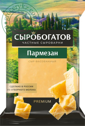 Sirobogatov Parmesan hard cheese, 200 g (square)