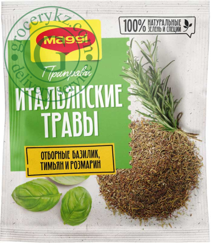 Maggi Italian herbs, 20 g