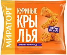 Miratorg ready to eat chicken wings, 400 g