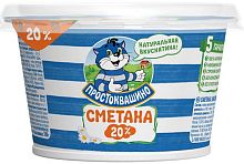 Prostokvashino sour cream, 20%, 180 g
