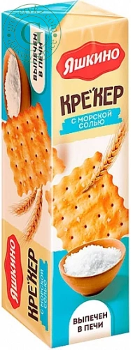 Yashkino crackers, salt, 125 g