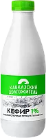 Kavkazskiy Dolgozhitel kefir, 1%, 900 g
