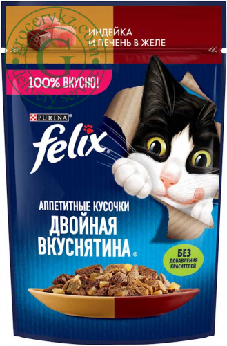 Felix wet cat food, turkey and liver in jelly, 75 g