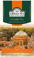 Ahmad Ceylon black loose tea, 100 g