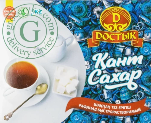 Dostyk sugar cubes, 250 g