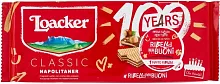 Loacker wafers filled with hazelnut cream, 135 g