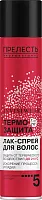 Prelest' hairspray, thermo protection, 300 ml