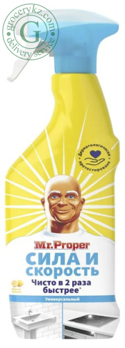 Mr.Proper universal cleaner, lemon, 500 ml