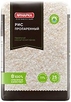 Yarmarka parboiled rice, 700 g