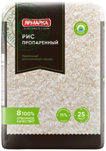 Yarmarka parboiled rice, 700 g