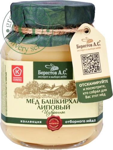 Berestov linden honey, 500 g Berestov linden honey, 500 g