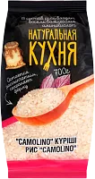 Naturalna kuchnia camolino rice, 700 g