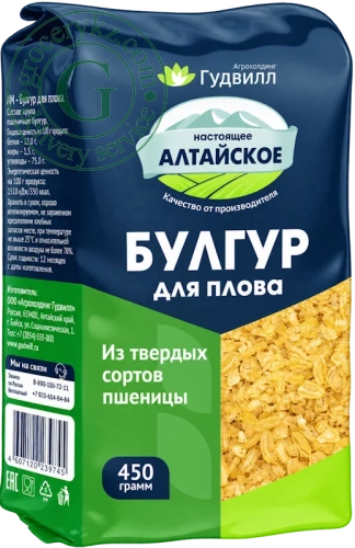Goodwill bulgur, 450 g