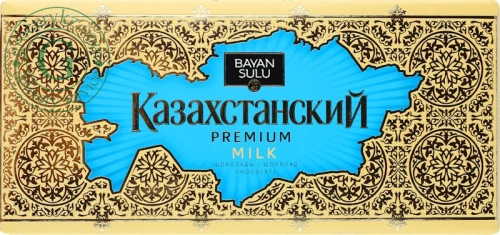Bayan Sulu Premium milk chocolate, 100 g Bayan Sulu Premium milk chocolate, 100 g