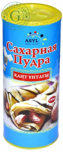 Asyl icing sugar, 180 g