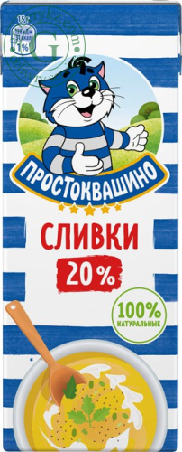 Prostokvashino сream, 20%, 200 g