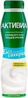 Activia yogurt, drinking, 260 g