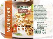 Miratorg lasagna with chicken and mushrooms, 350 g