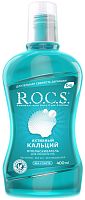 R.O.C.S. mouthwash, active calcium, 400 ml