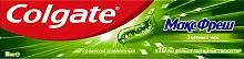 Colgate Maximum Fresh toothpaste, green tea, 100 ml