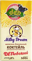 Dep milkshake, vanilla, 500 g